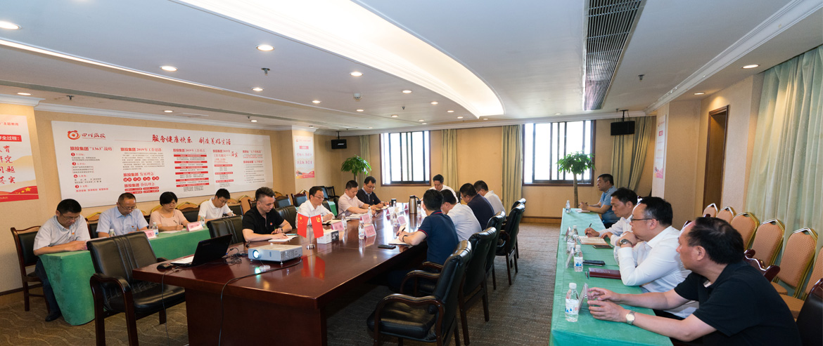 尊龙凯时集团召开党委中心组“不忘初心、牢记使命”主题教育专题扩大学习会